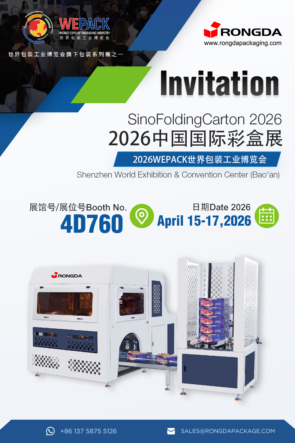 ¡Rongda lo invita cordialmente a asistir a WEPACK 2026!