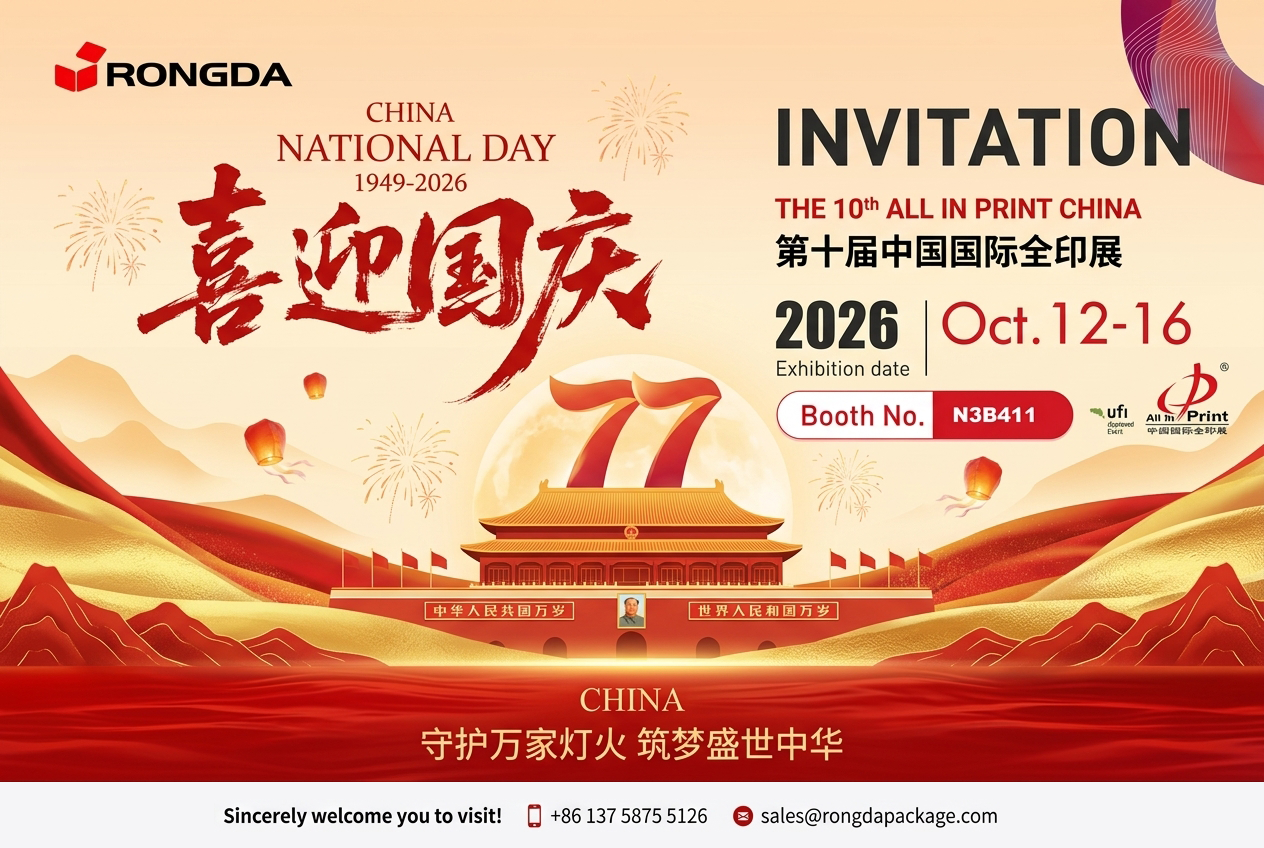 El feriado del Día Nacional de China y nuestro calendario de octubre